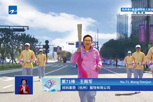 Banma News|Wang Dianjun, former principal of Ts